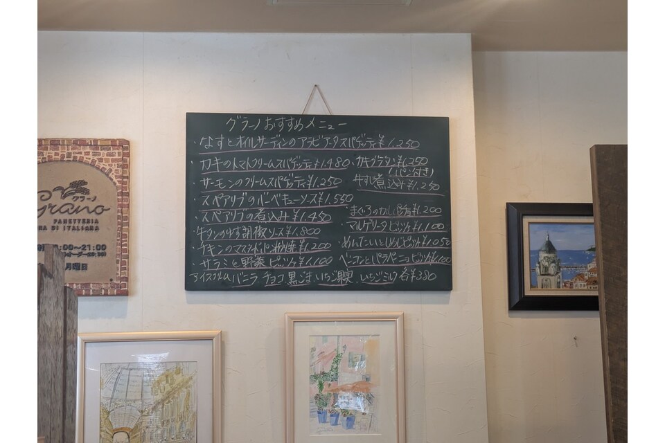 店内の看板