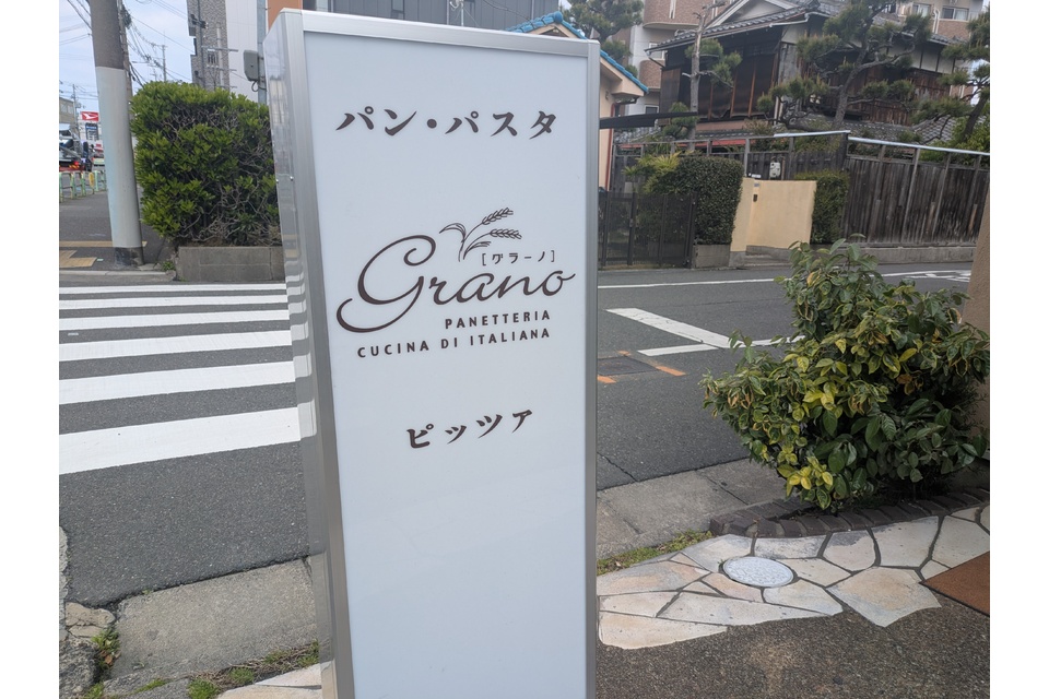 看板