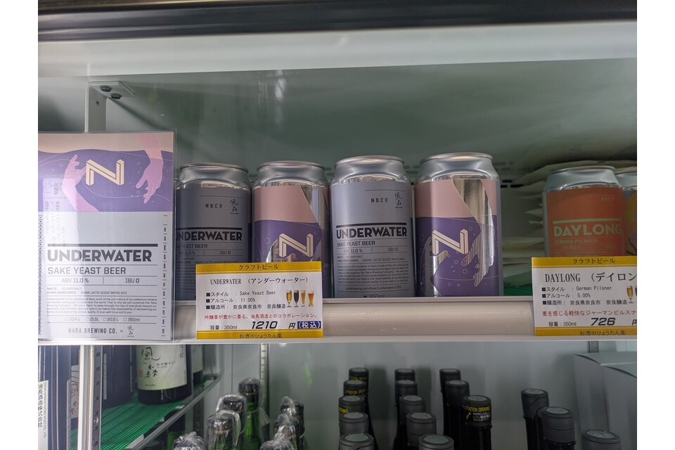 ビール