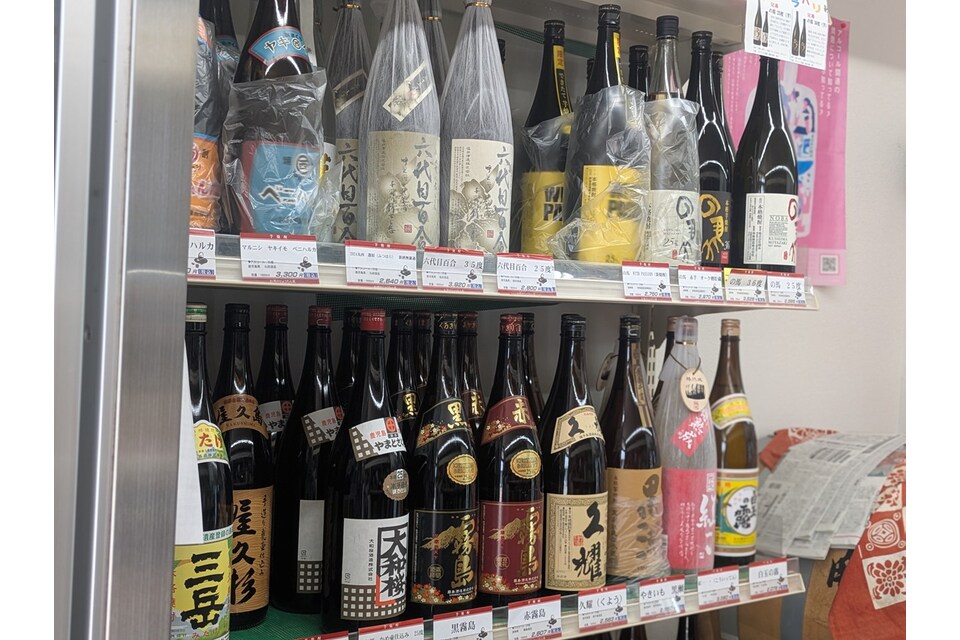 お酒