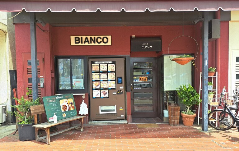自販機