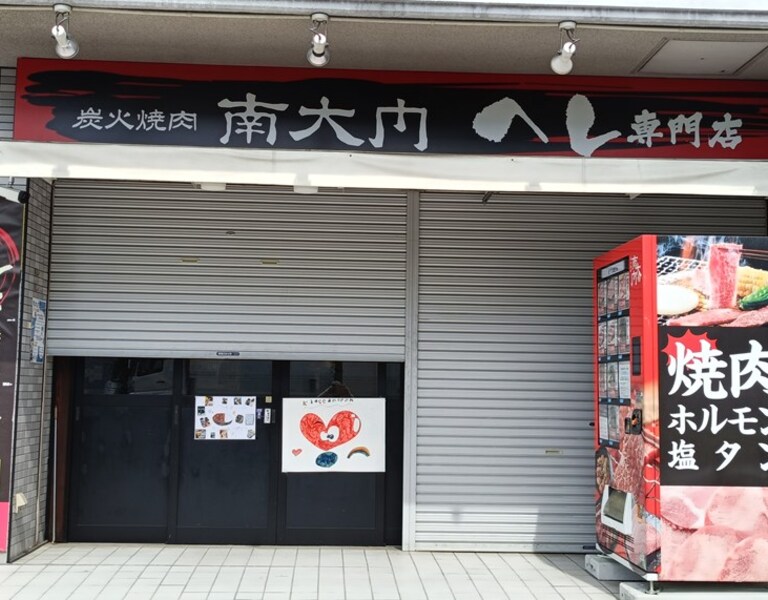 自販機