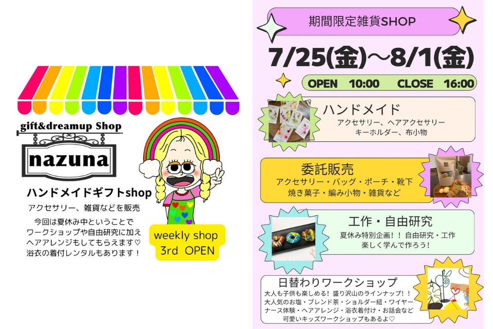 AS＋画像 (9)