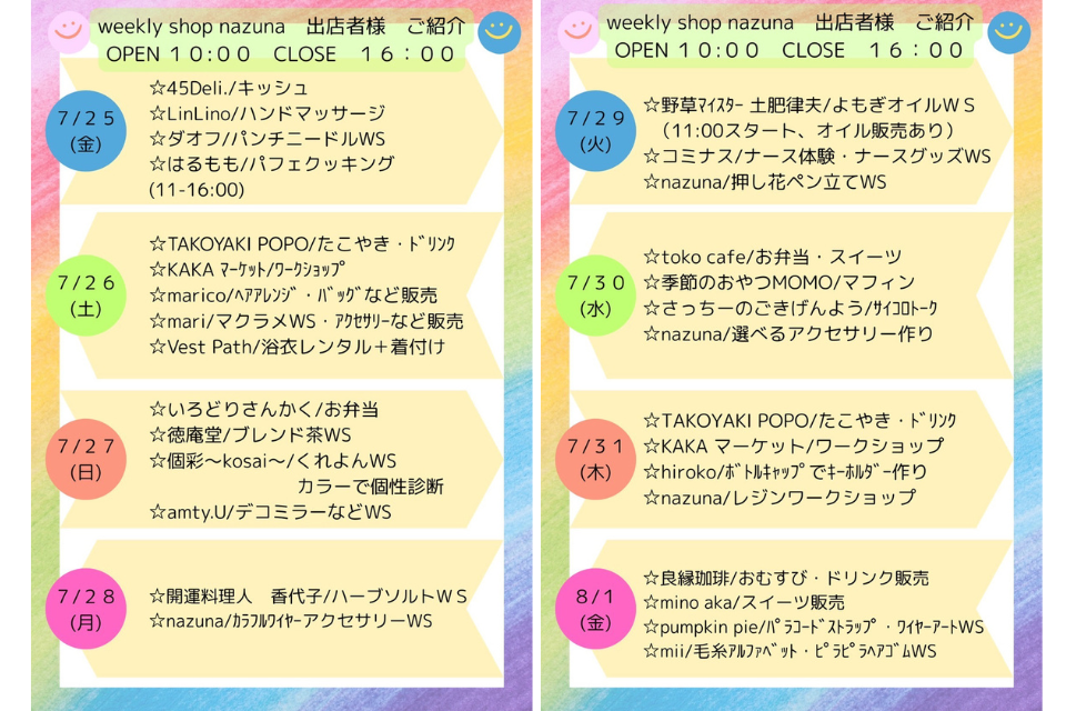 AS＋画像 (10)