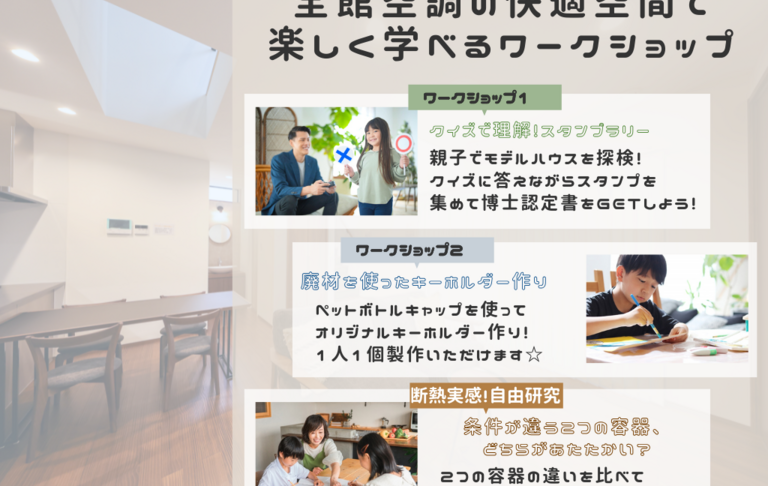 ケンガククラウド用 (2)