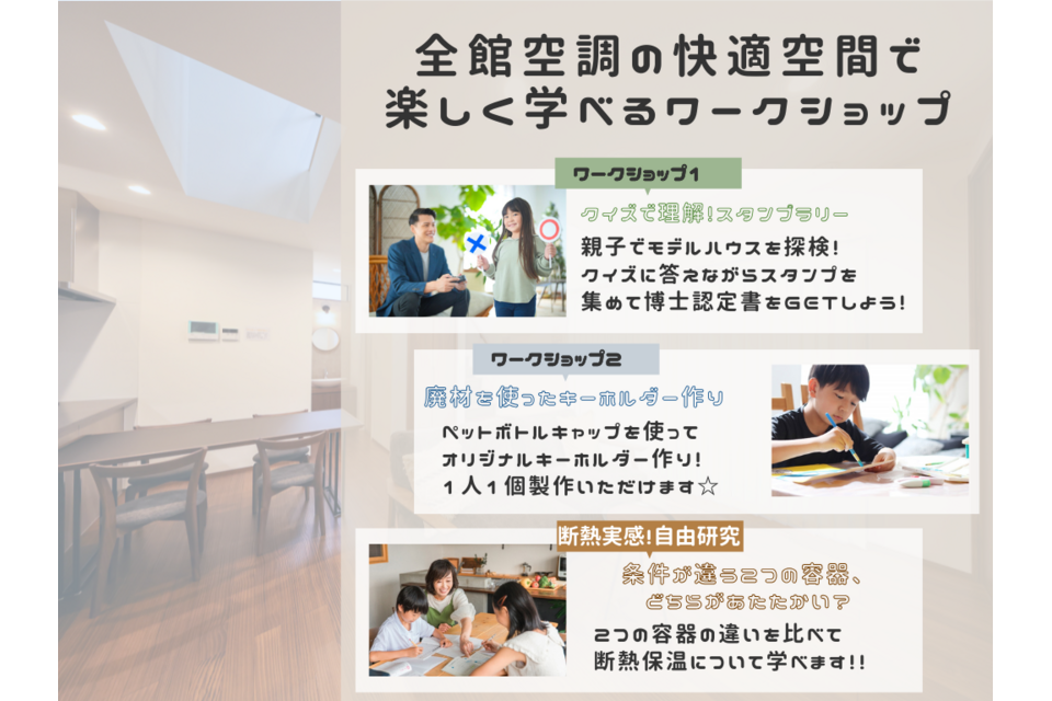 ケンガククラウド用 (2)