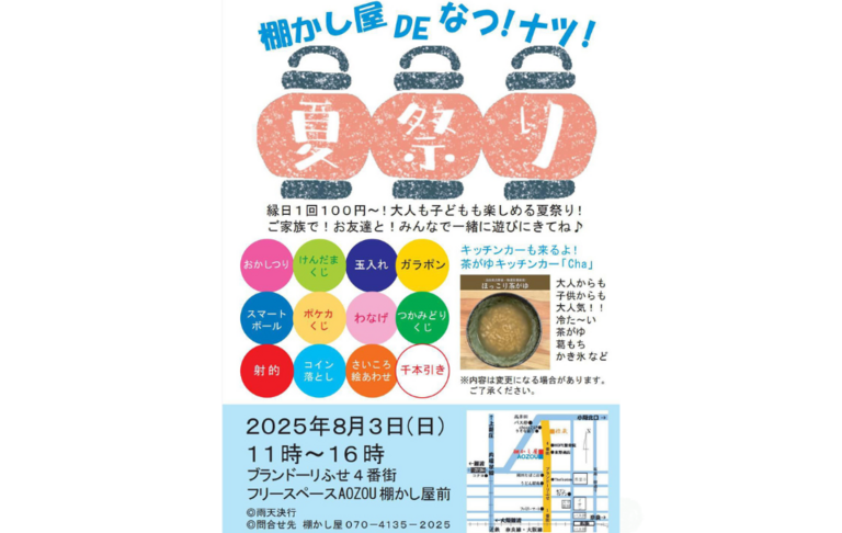 AS＋画像 (9)