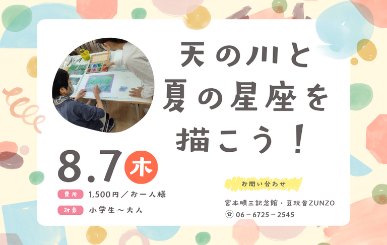 AS＋画像 (17)