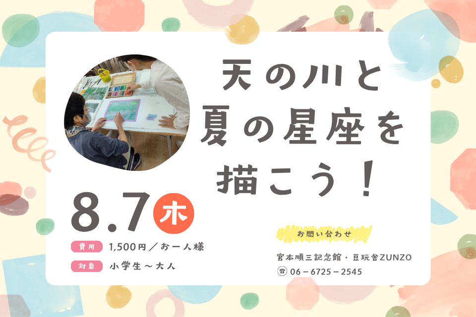 AS＋画像 (17)