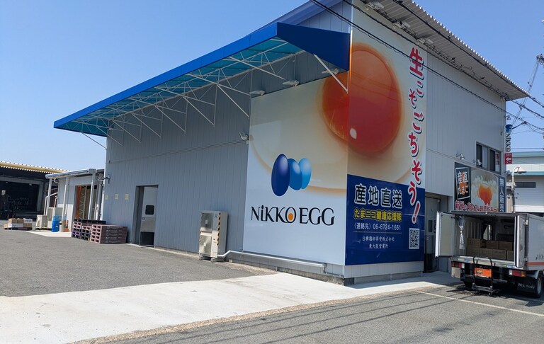 無人販売所