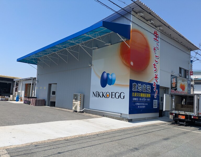 無人販売所
