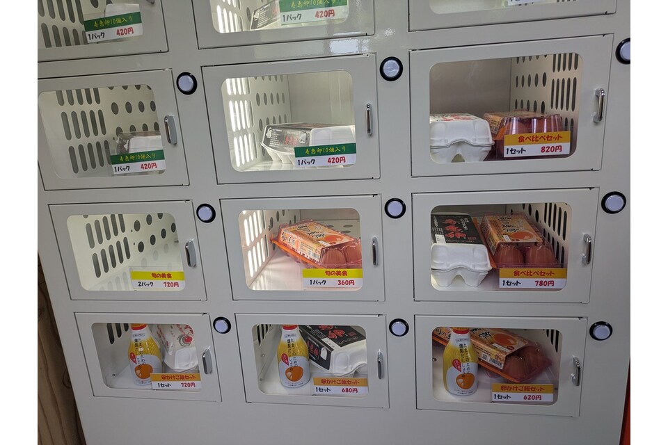 産地直送！新鮮な卵が買える無人販売所 | その他 | まちのこと