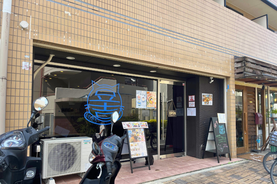 6月OPEN!安心感満載おかんの味を提供する喫茶店「豆吉」 | グルメ