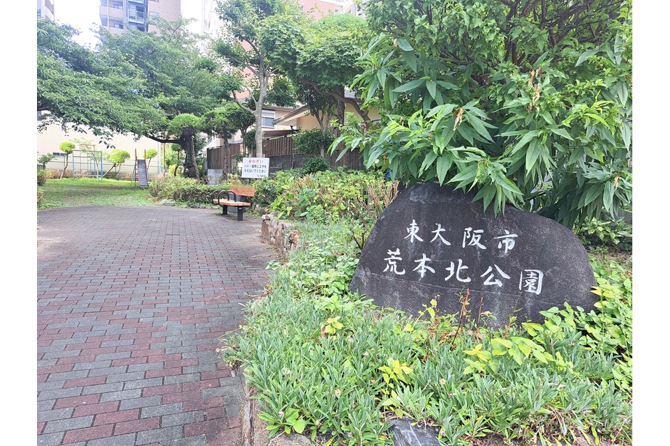 公園看板