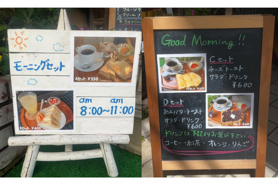 リニューアルして戻ってきた 昭和レトロな喫茶店「喫茶ダンケ