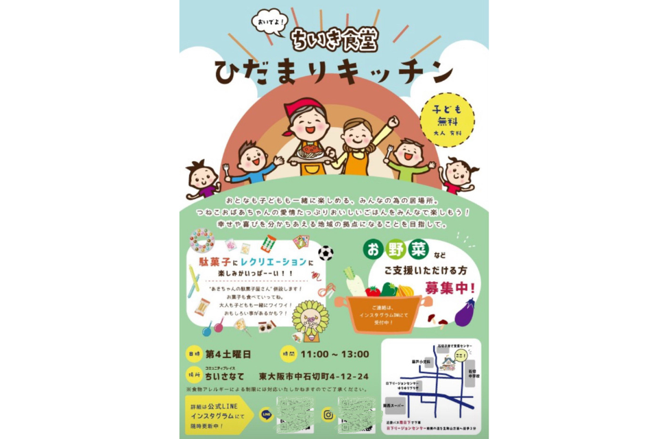 ダウンロード (1)