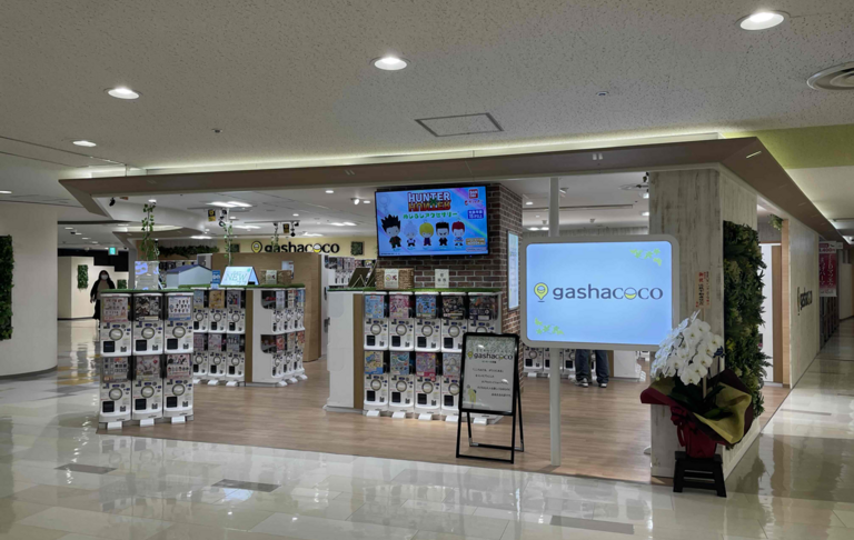 ガチャガチャ広場