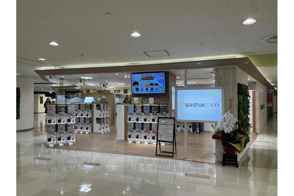 ガチャガチャ広場