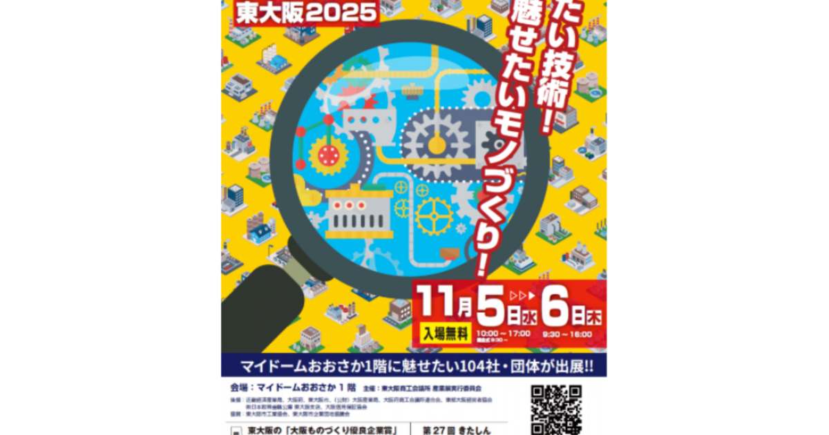 イベントで目玉になるどこでもドア風のオブジェ（関東近県は送料込み）