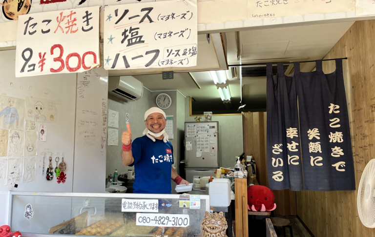 たこ焼き屋さん