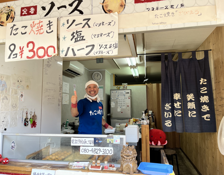 たこ焼き屋さん