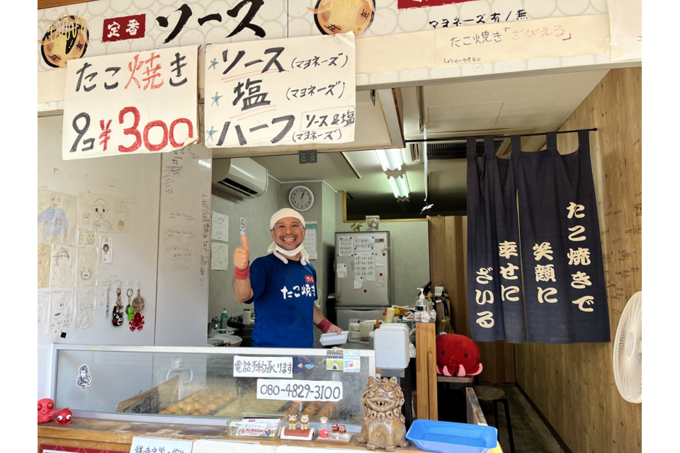 たこ焼き屋さん