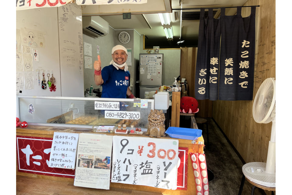 元気なお兄さん