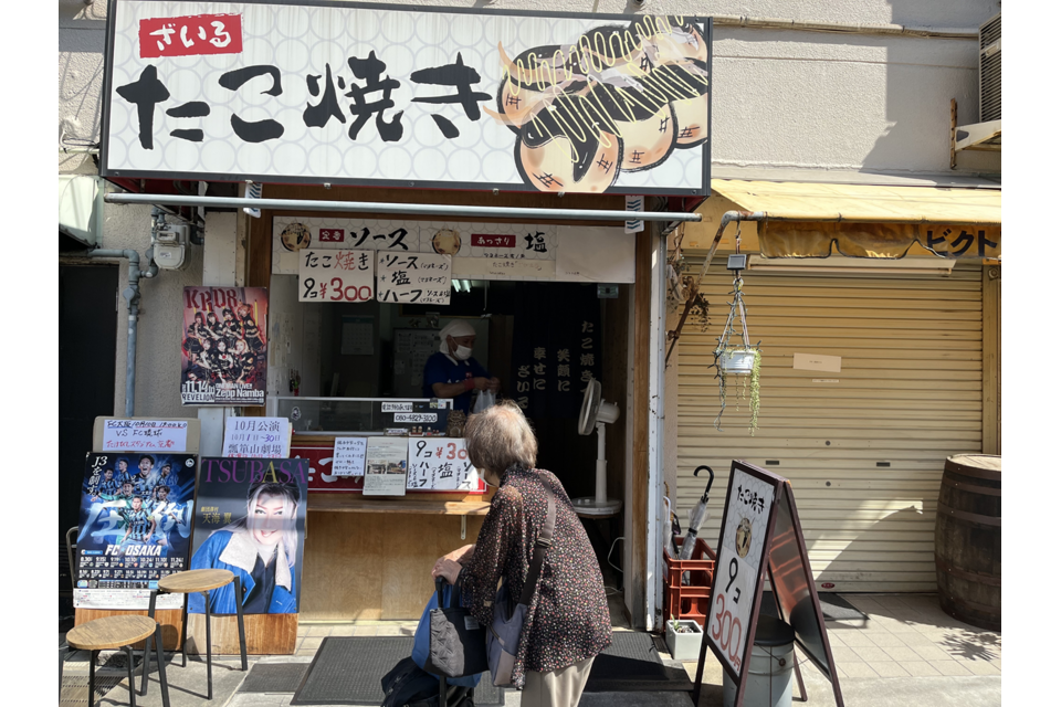 お店の外観