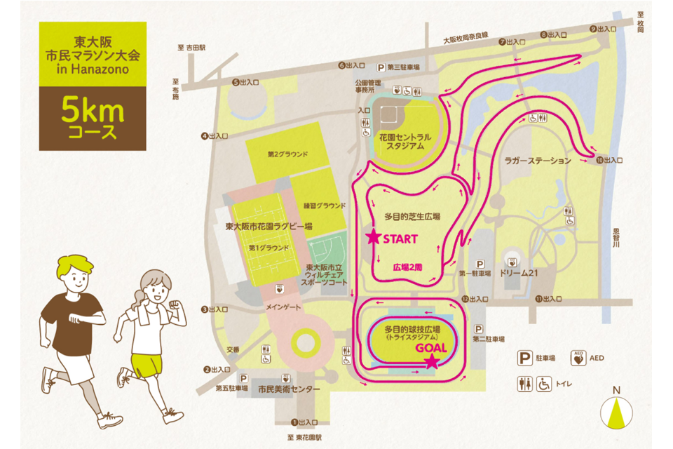 スクリーンショット 2025-11-06 111607