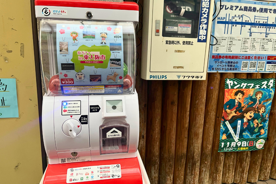 大阪市　各区　キーホルダー　オラ街　ガチャ 大阪市 各区 キーホルダー オラ街 ガチャ 大阪市 各区 キーホルダー