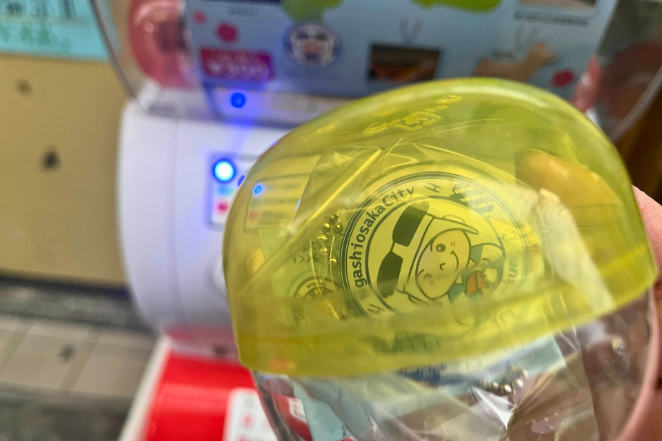 11/1(土)より販売開始中！！「街ガチャin東大阪」 | まちのこと