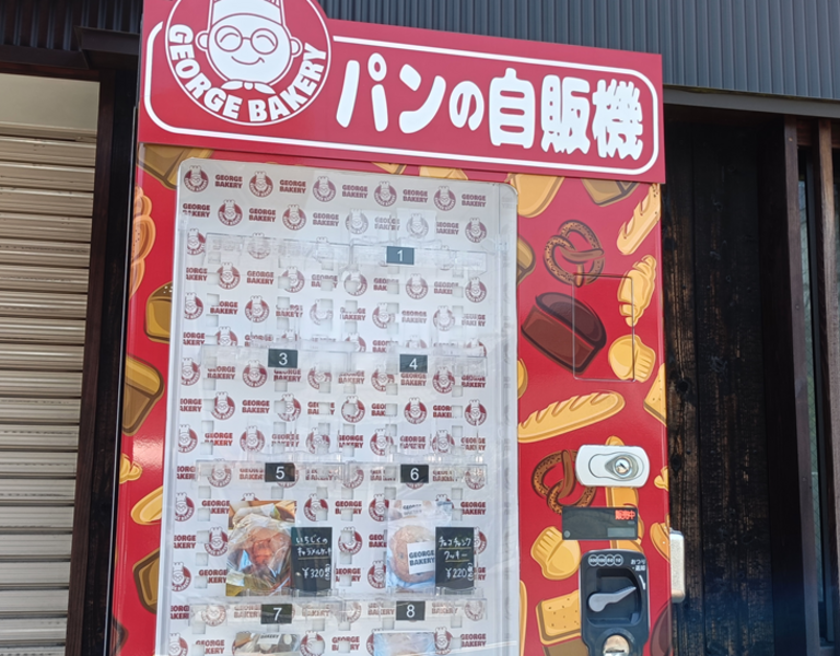 自動販売機