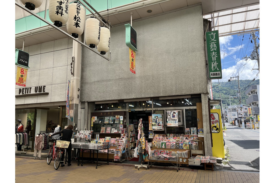 書店の外観