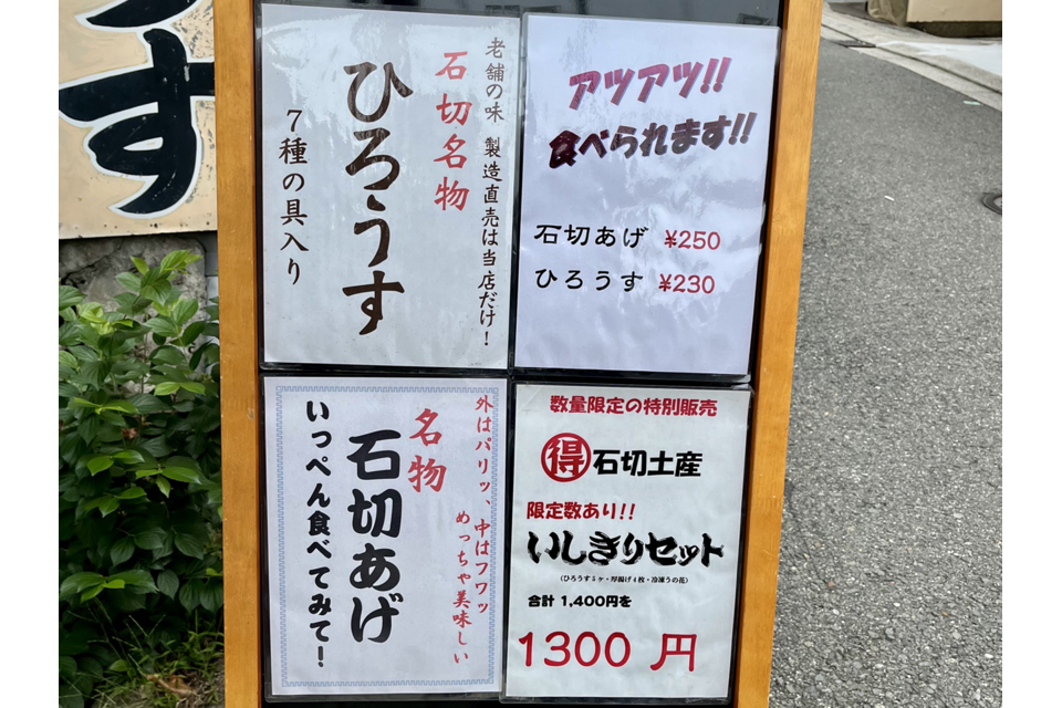 看板