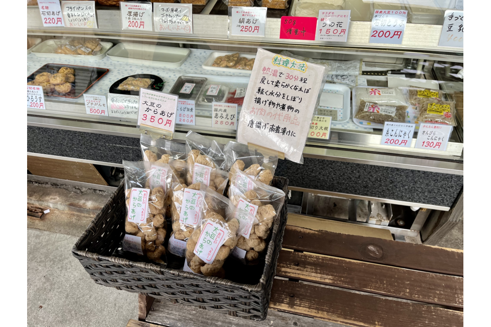 商品が並ぶ店内