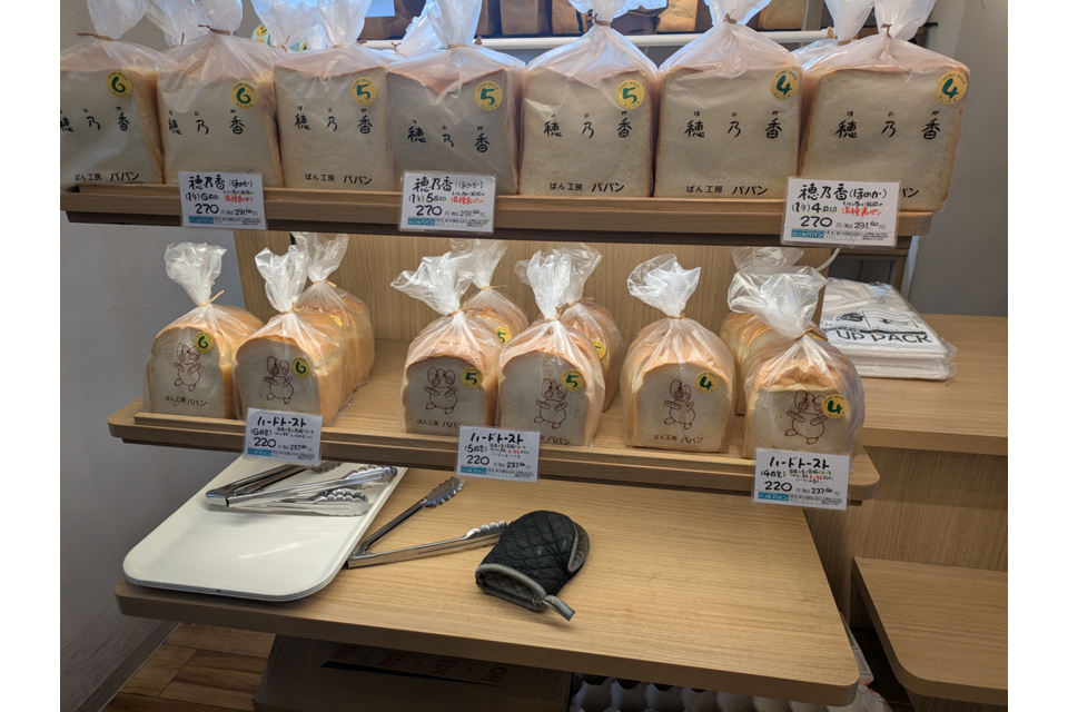 パンが並ぶ店内