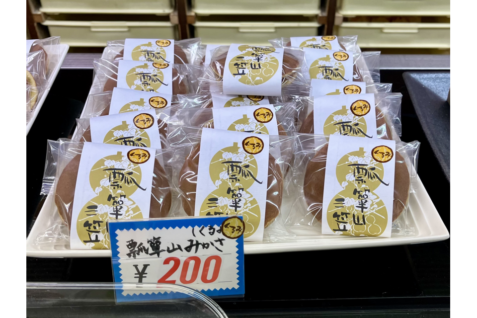 瓢箪山みかさ（粒あん）