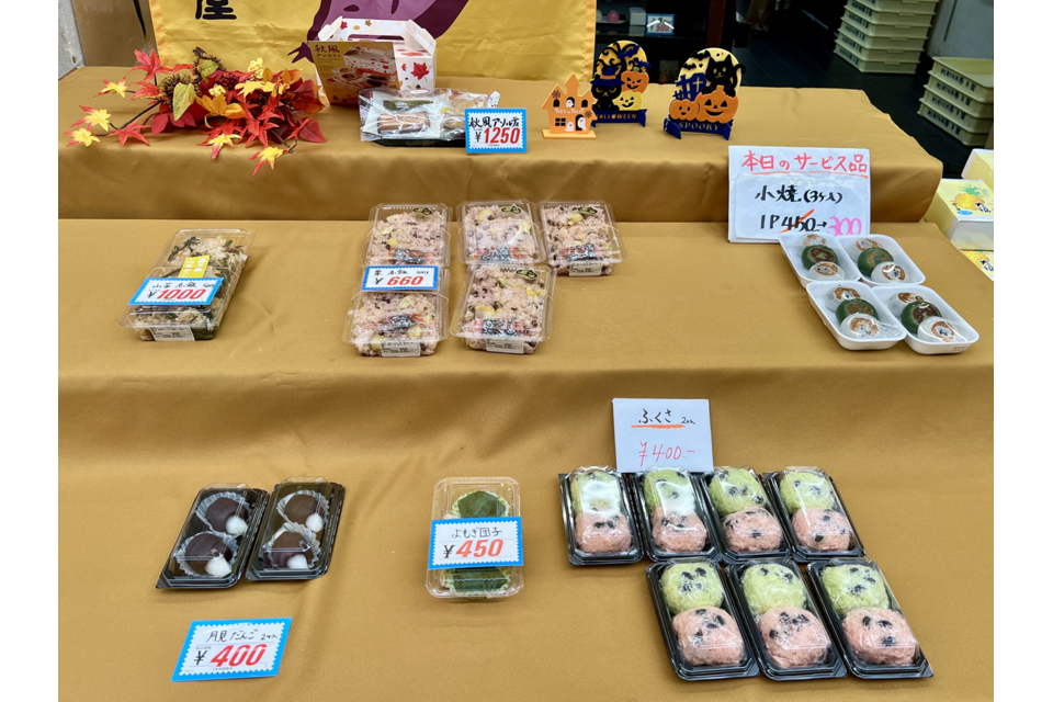 商品が並ぶ店内