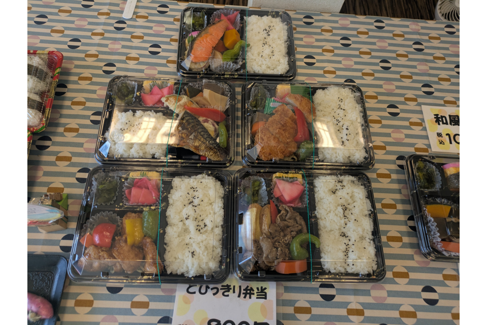 とびっきり弁当