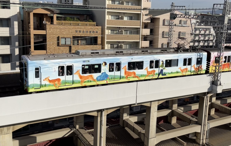 ならしかトレイン