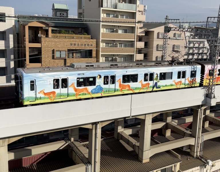 ならしかトレイン