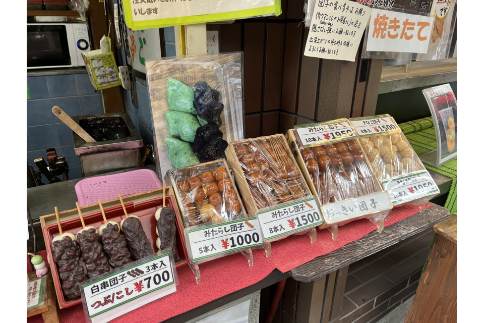 団子が並ぶ