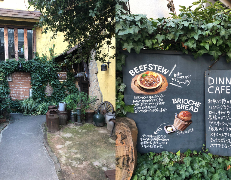 ヨーロッパの古家のような趣｢Restaurant Chez Noix(レストラン シェノワ)｣。