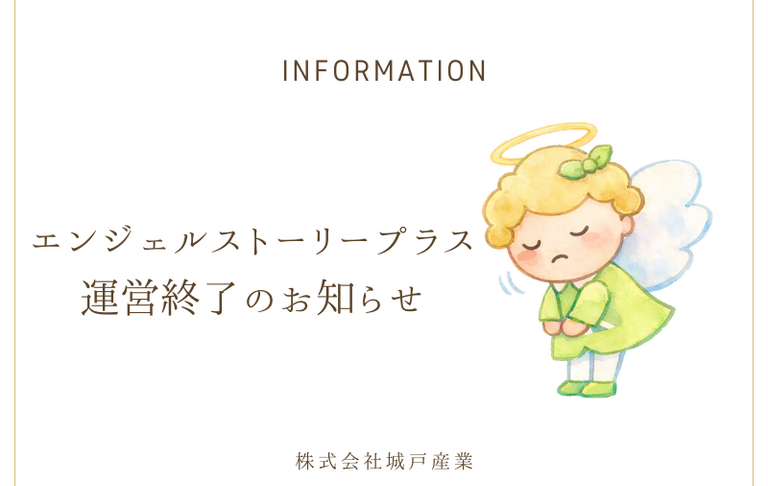 自社HP用画像サイズのコピー (1)